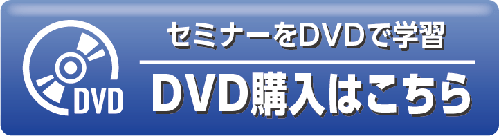 DVD販売