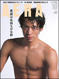 aera