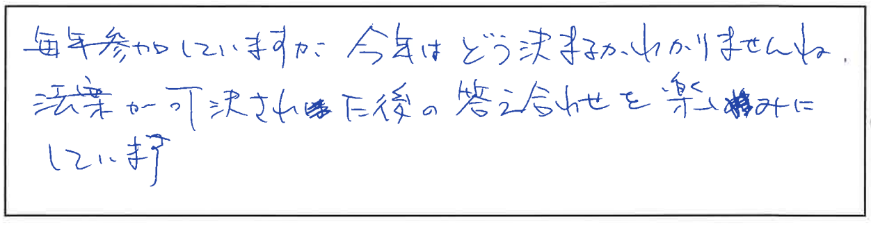 セミナー参加者の声画像