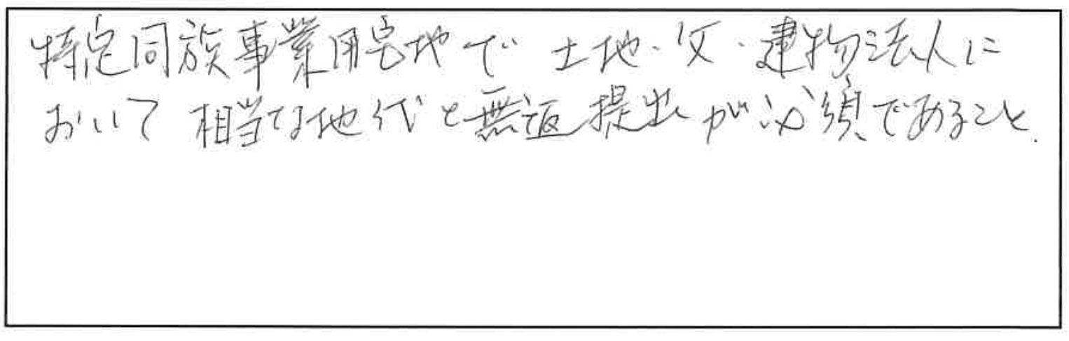 参加者の声_画像221116_00001