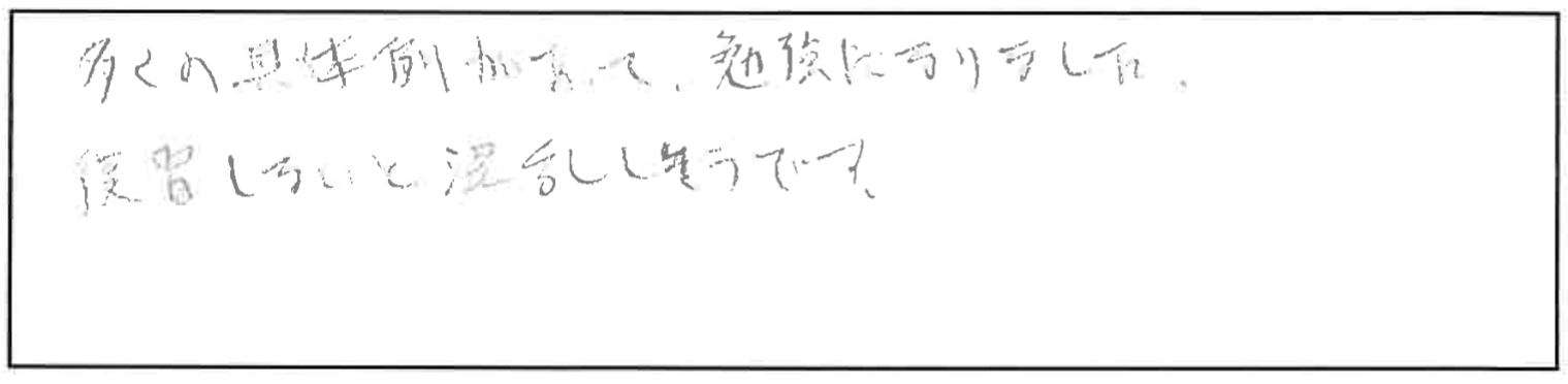 参加者の声_画像221116_00001