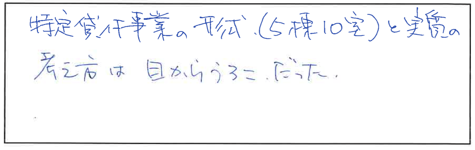 参加者の声_画像221116_00001