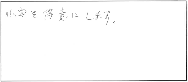 参加者の声_画像221116_00001