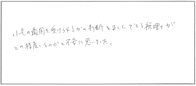 参加者の声_画像221116_00001