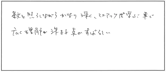 参加者の声_画像221116_00001