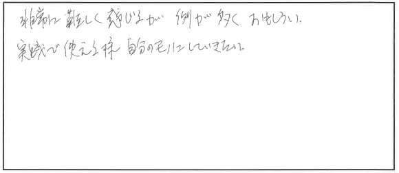 参加者の声_画像221116_00001