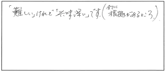参加者の声_画像221116_00001