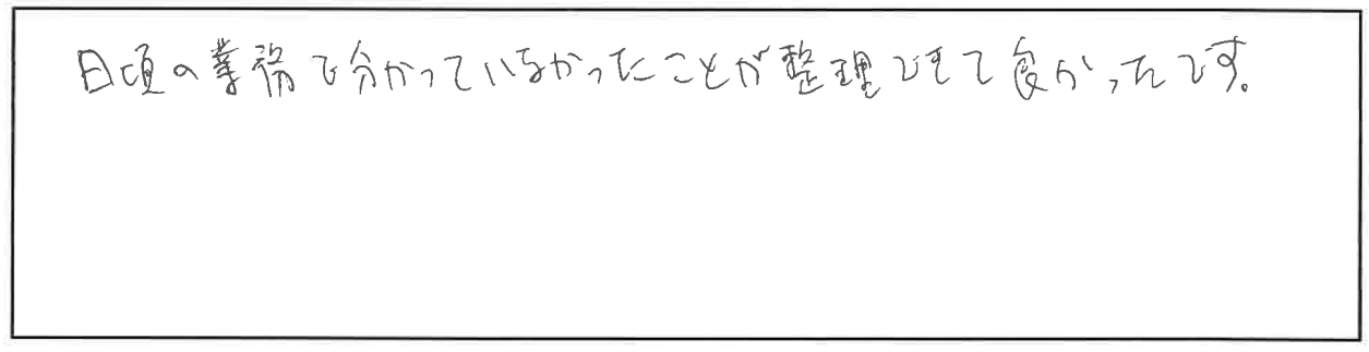 セミナー参加者の声画像