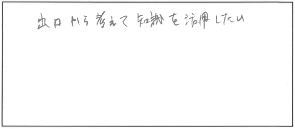 参加者の声_画像221116_00001