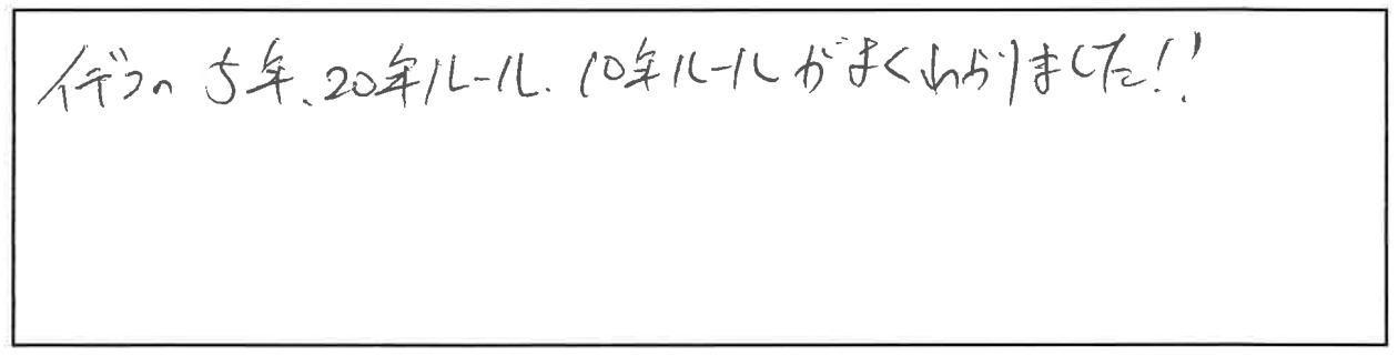 セミナー参加者の声画像
