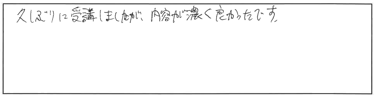 セミナー参加者の声画像