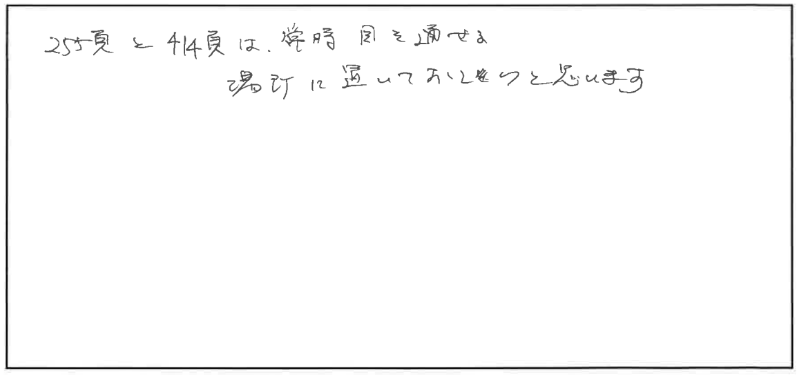 参加者の声_画像221116_00001