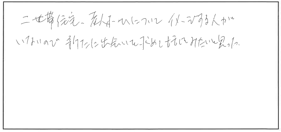 参加者の声_画像221116_00001