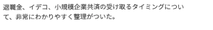 セミナー参加者の声画像