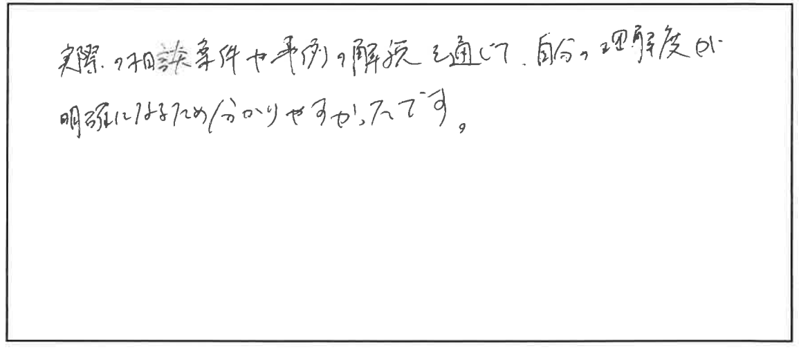 参加者の声_画像221116_00001