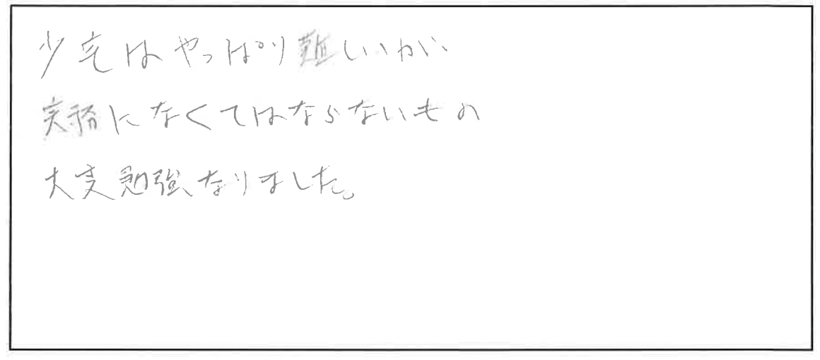 参加者の声_画像221116_00001