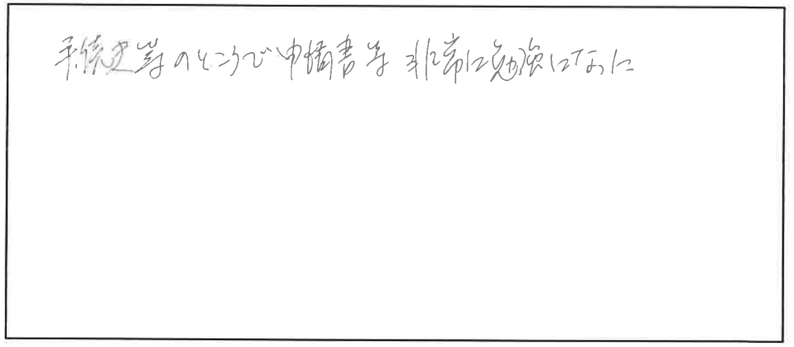 参加者の声_画像221116_00001