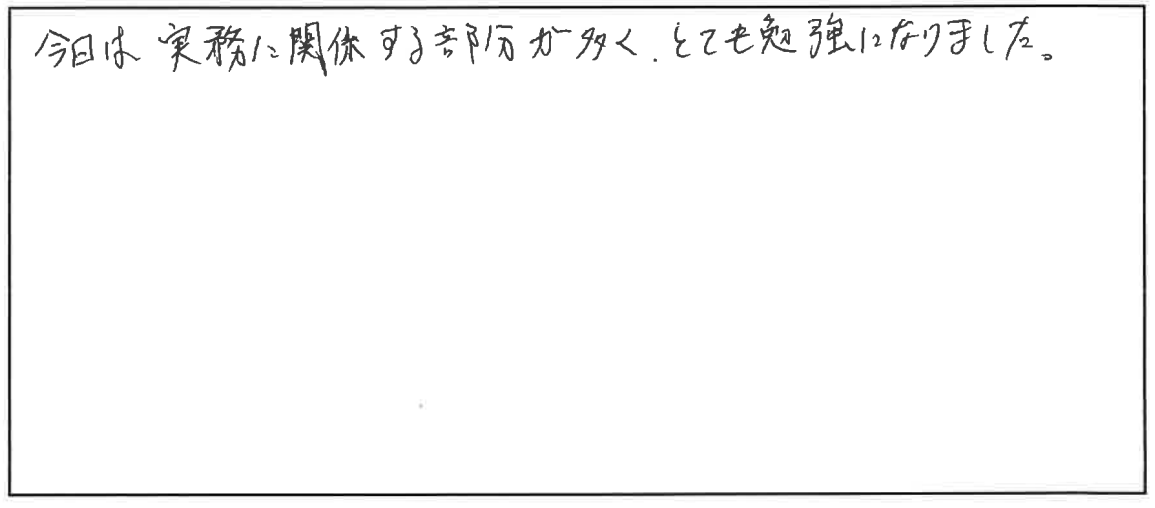 参加者の声_画像221116_00001