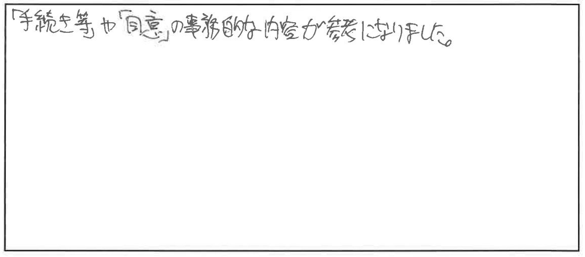 参加者の声_画像221116_00001