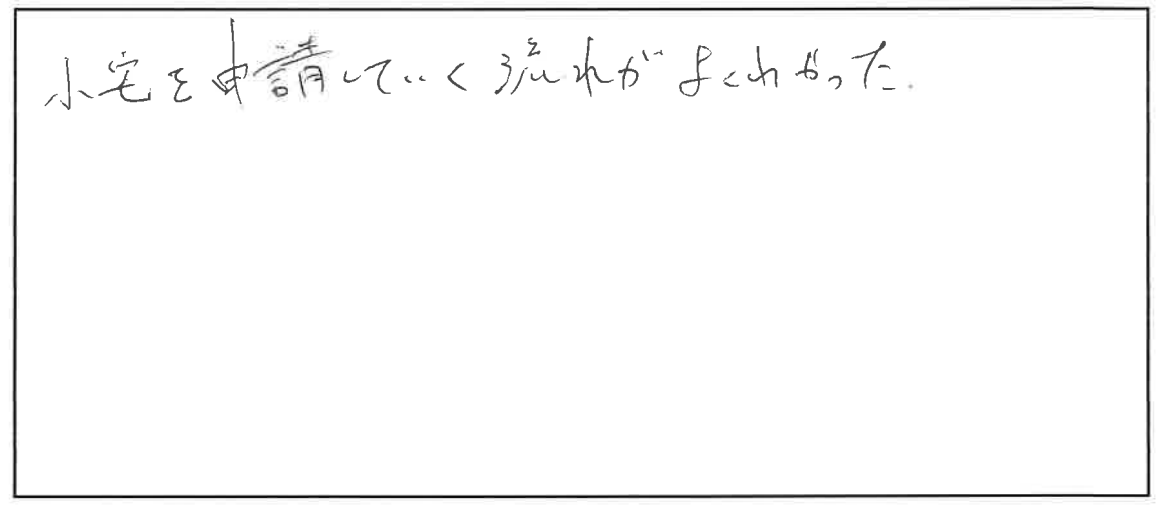 参加者の声_画像221116_00001