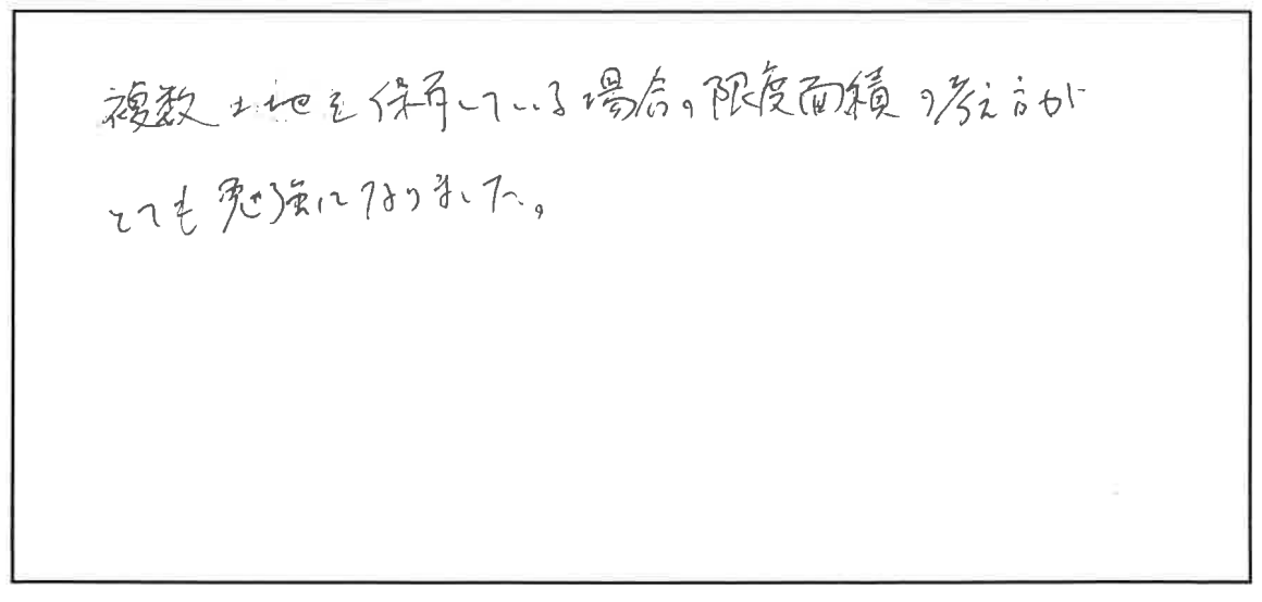参加者の声_画像221116_00001