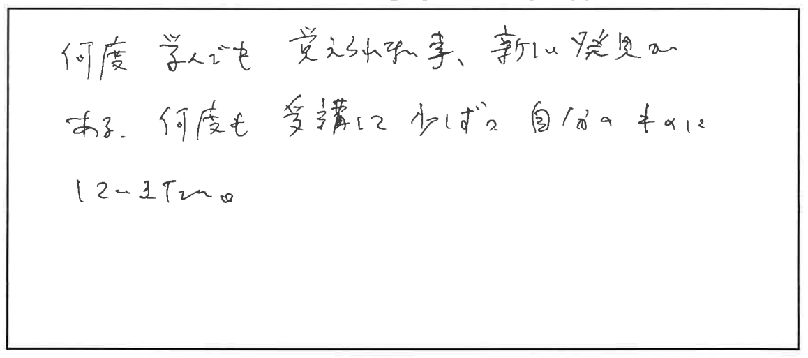 参加者の声_画像221116_00001