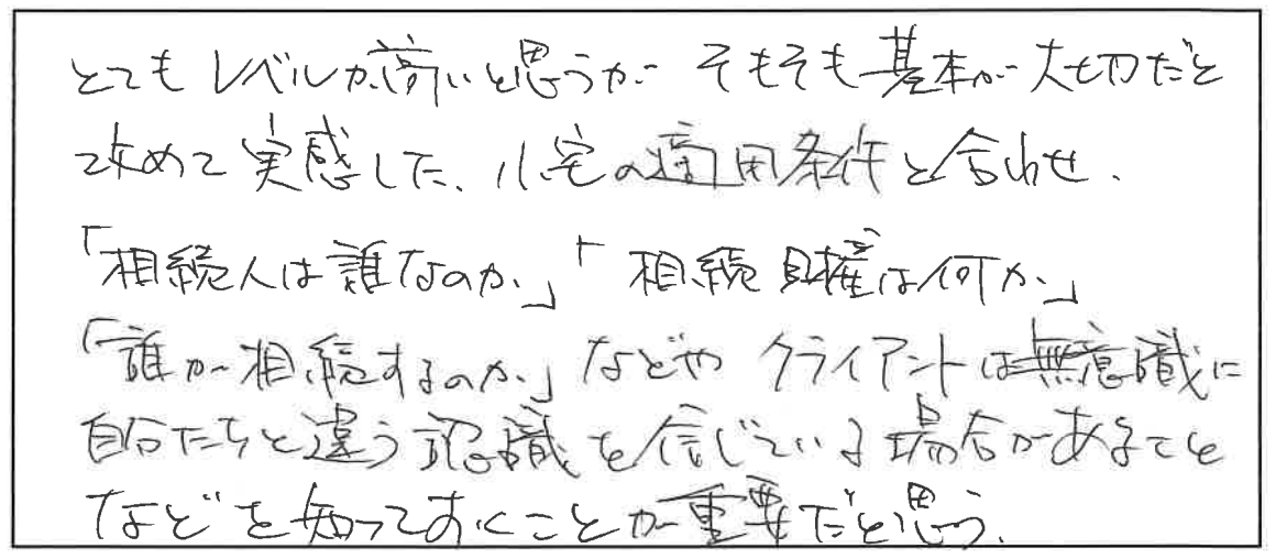 参加者の声_画像221116_00001