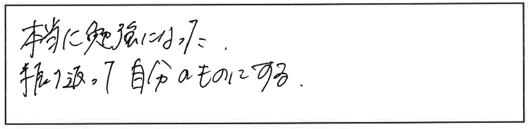 参加者の声_画像221116_00001