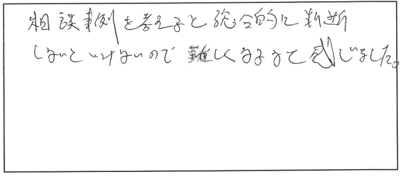 参加者の声_画像221116_00001