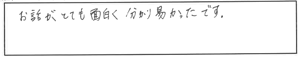 参加者の声_画像221116_00001