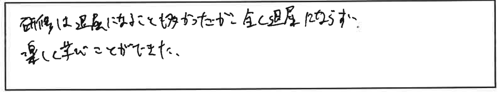 参加者の声_画像221116_00001