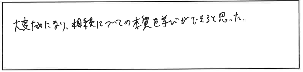 参加者の声_画像221116_00001