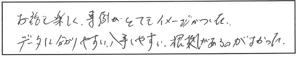 参加者の声_画像221116_00001