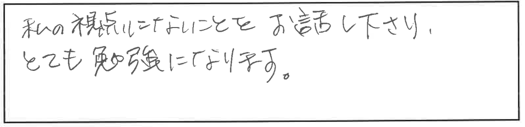 参加者の声_画像221116_00001