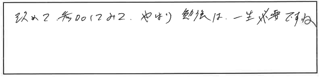 参加者の声_画像221116_00001