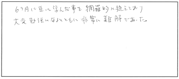 参加者の声_画像221116_00001