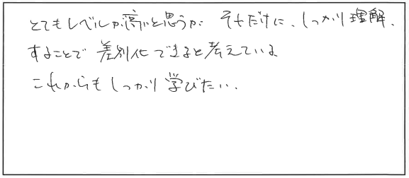参加者の声_画像221116_00001