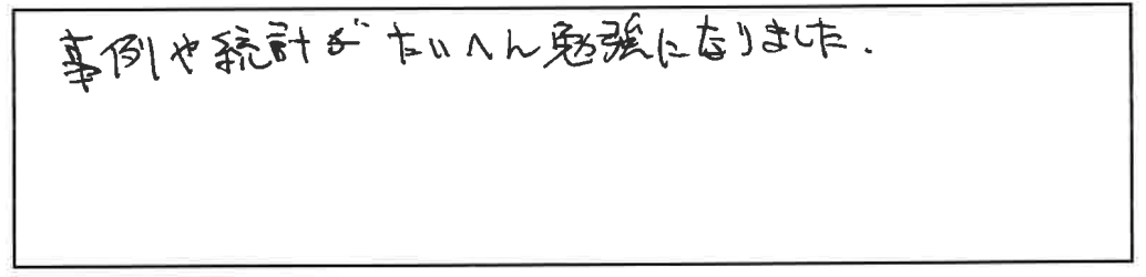 参加者の声_画像221116_00001