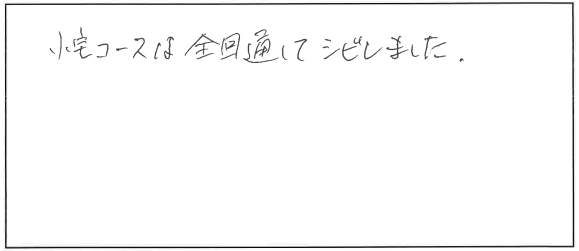 参加者の声_画像221116_00001