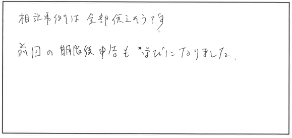参加者の声_画像221116_00001