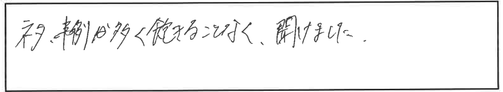 参加者の声_画像221116_00001