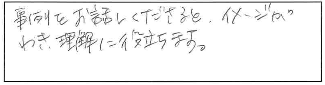 参加者の声_画像221116_00001