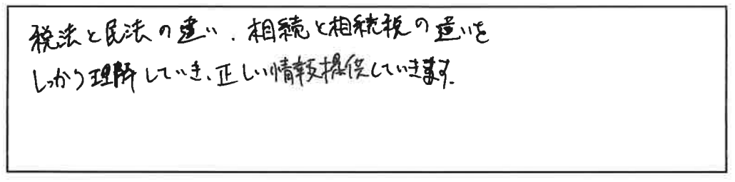 参加者の声_画像221116_00001