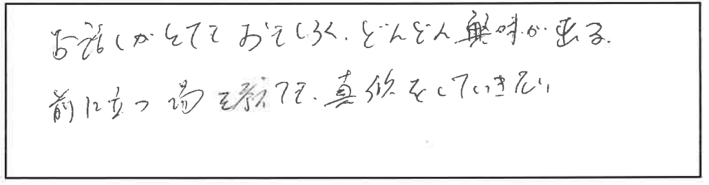 参加者の声_画像221116_00001