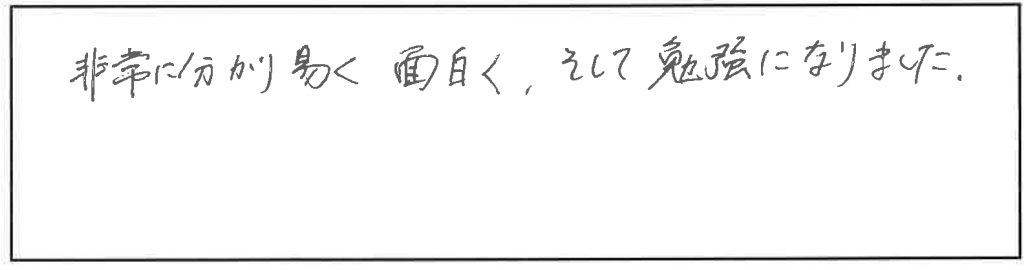 参加者の声_画像221116_00001