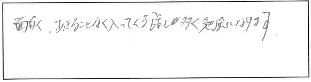 参加者の声_画像221116_00001