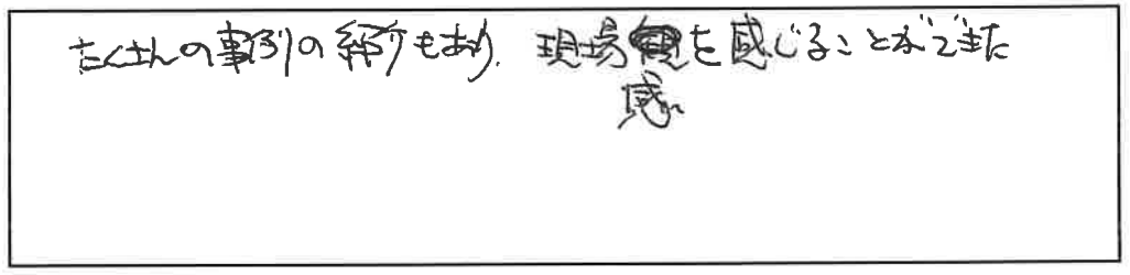 参加者の声_画像221116_00001