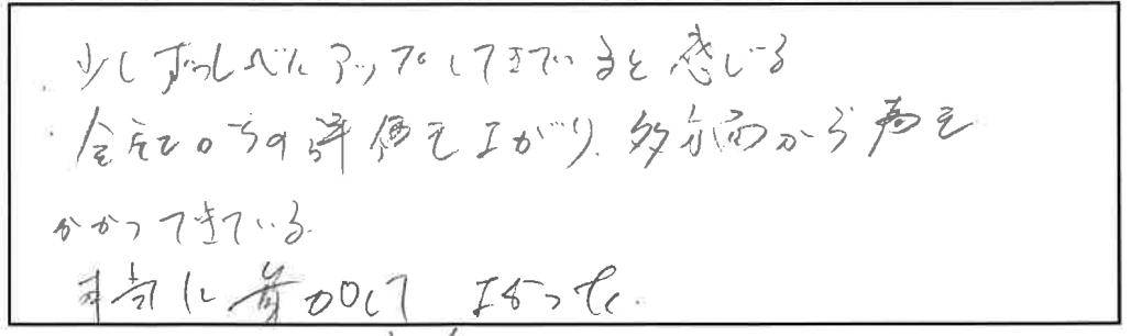 参加者の声_画像221116_00001