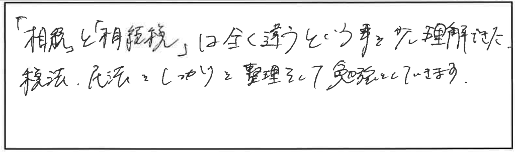参加者の声_画像221116_00001