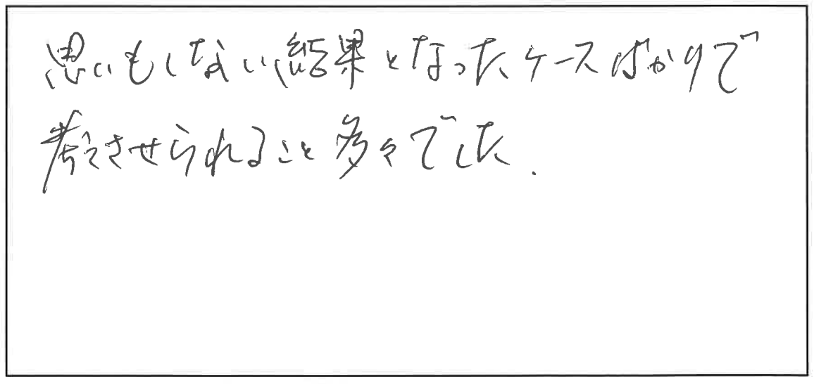 研修参加者の声_画像09-00027